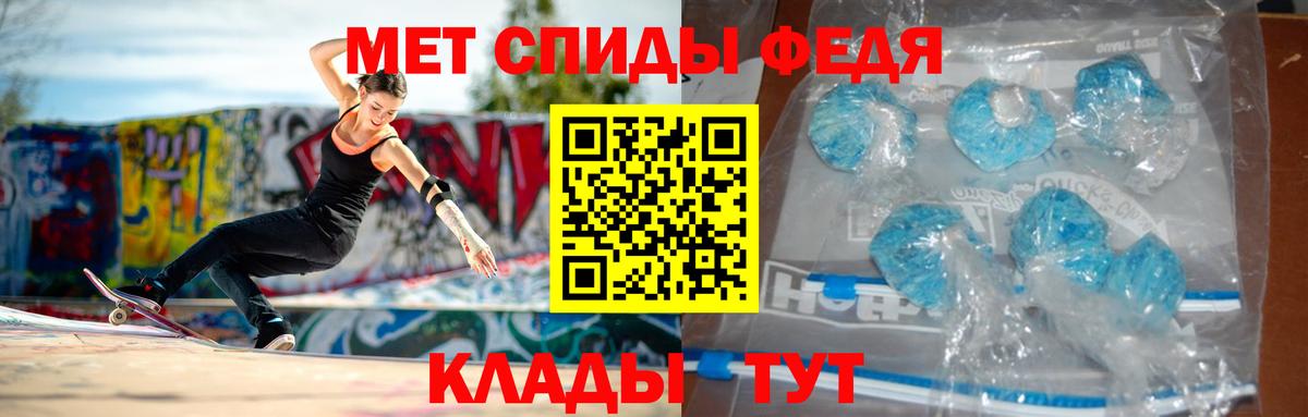 Amphetamine  Амфетамин Розовый  Вход с VPN  Амфетамин  Советская Гавань 