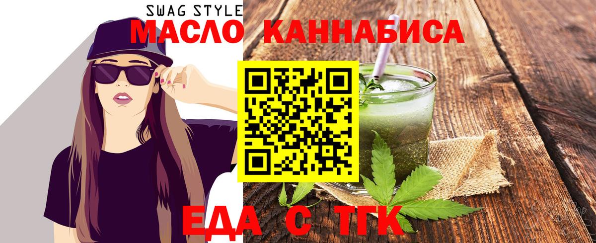 Советская Гавань  Canna-Cookies конопля  Вход с VPN 