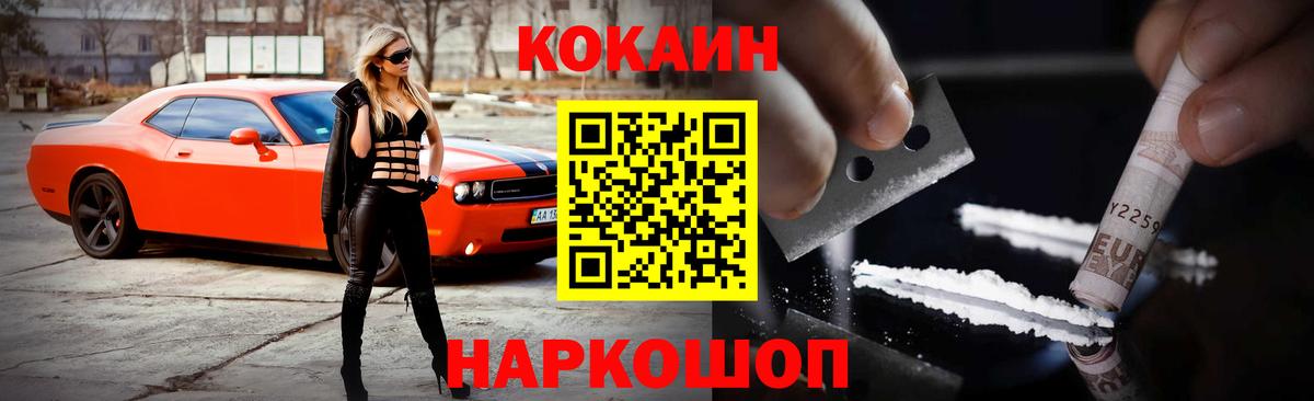 Кокаин Боливия Советская Гавань