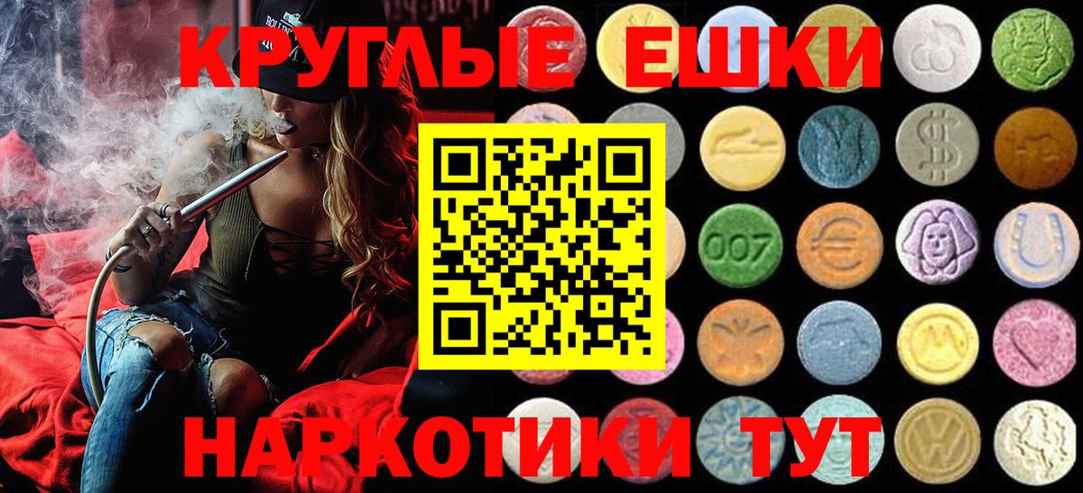 Советская Гавань  ЭКСТАЗИ бентли  ОМГ ОМГ вход  Вход с VPN  Экстази ешки 