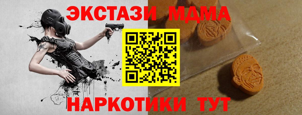 Купить наркотик  Мефедрон   Советская Гавань  МЕТ  Вход с VPN  Альфа ПВП СК  