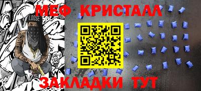 гидра Можга