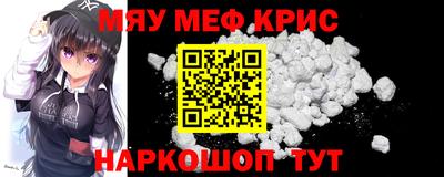 ешки Моздок