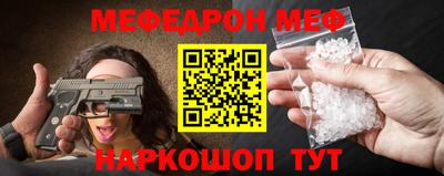 гидра Можга