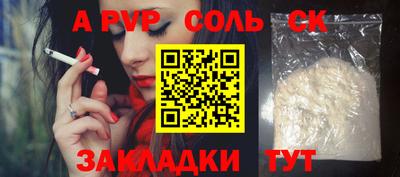 ешки Моздок