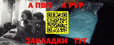 ешки Моздок