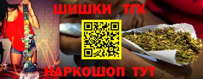 гидра Можга