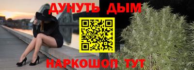 мет Можайск