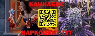 гидра Можга