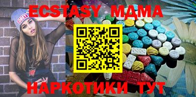 мет Можайск