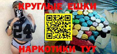 ешки Моздок