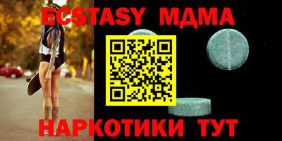 гидра Можга