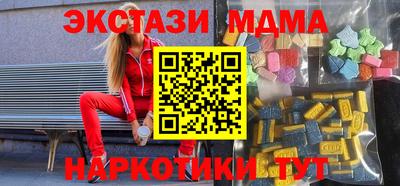 мет Можайск