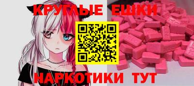 гидра Можга