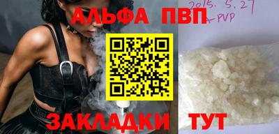 гидра Можга