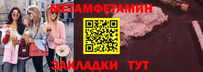 гидра Можга