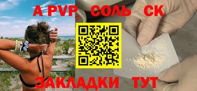 гидра Можга