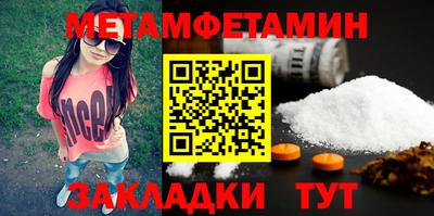 гидра Можга