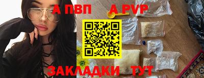 мет Можайск