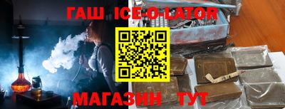 мет Можайск