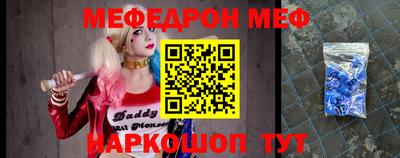 мет Можайск
