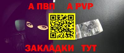 мет Можайск