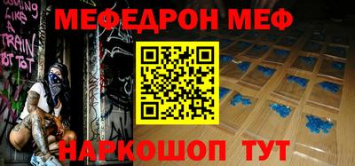 мет Можайск