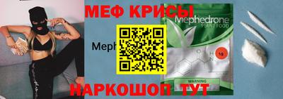 мет Можайск