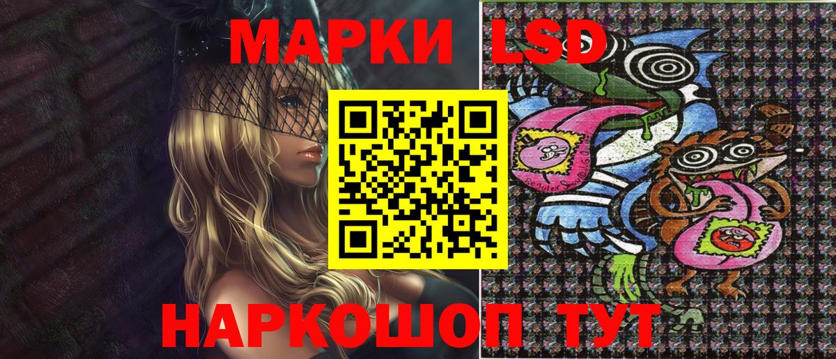 Марки NBOMe 1,5мг Советская Гавань