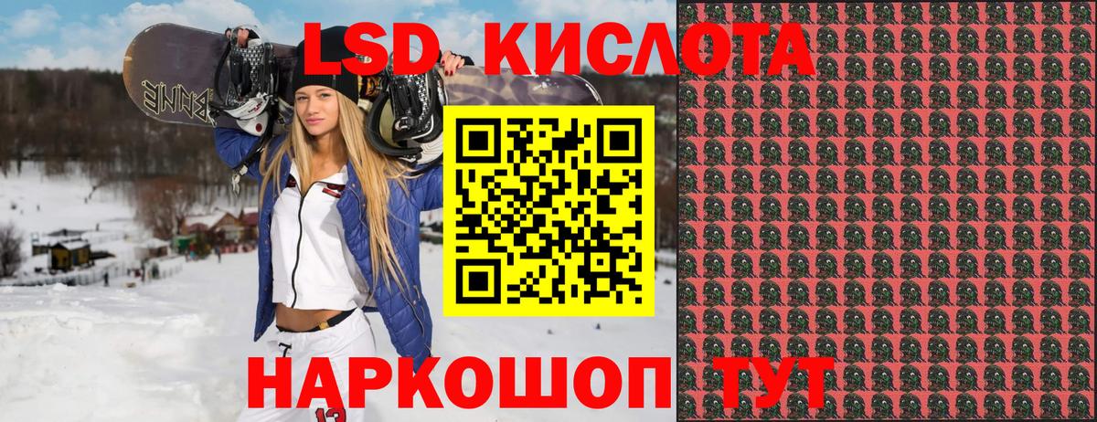 Марки NBOMe 1,5мг  Марки 25I-NBOMe  Советская Гавань  Вход с VPN 