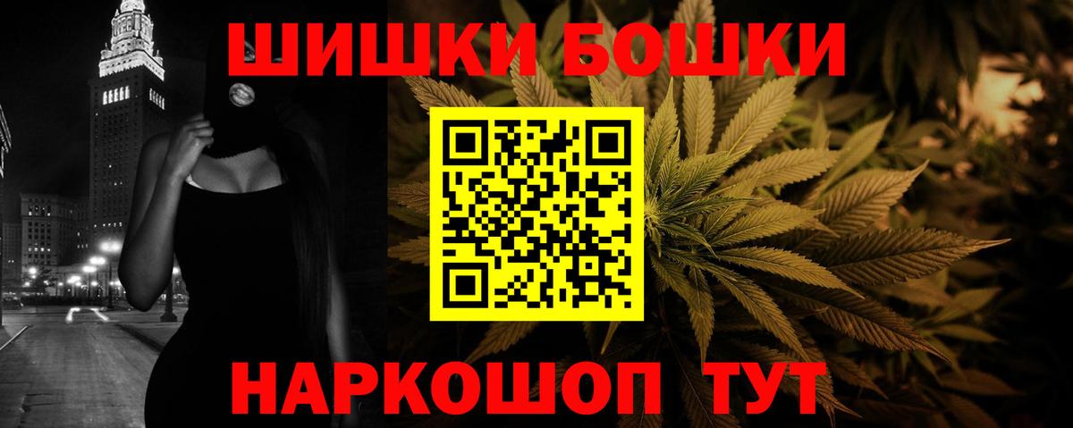 Шишки марихуана Amnesia  Каннабис тримм  Марихуана LSD WEED  Шишки марихуана Amnesia  Вход с VPN  Советская Гавань 